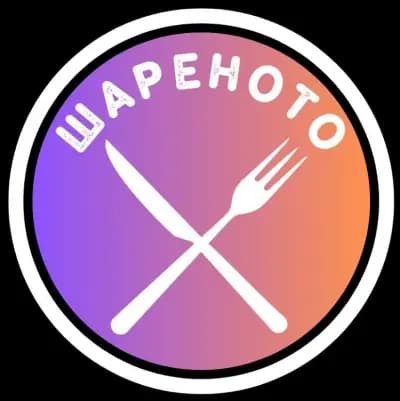 Шареното