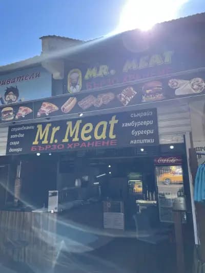 Mr. Meat бързо хранене