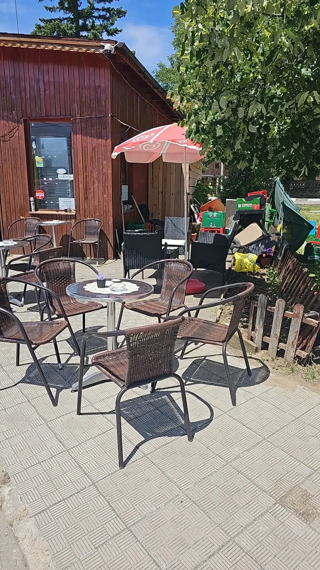 The*Magic*Bar & GRILL [D/R]