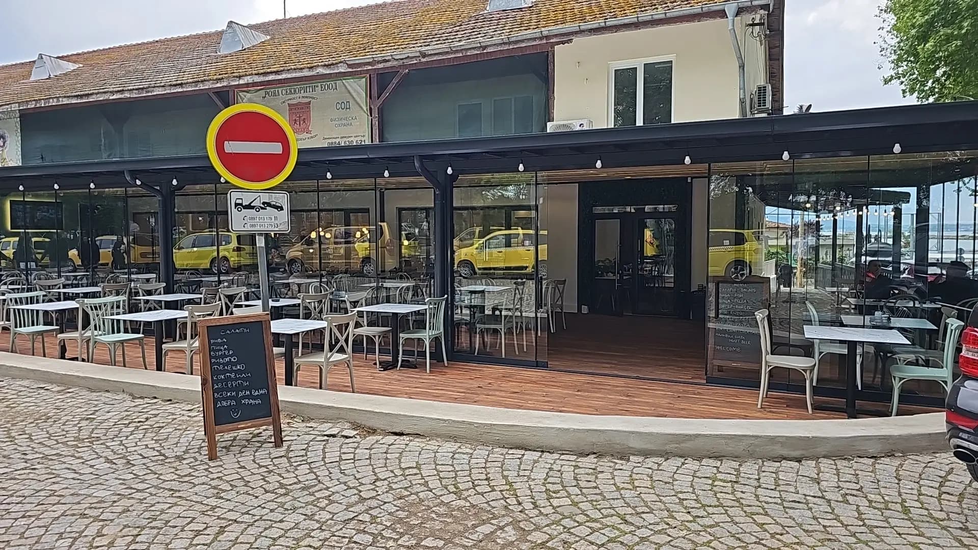 Estrella Sozopol