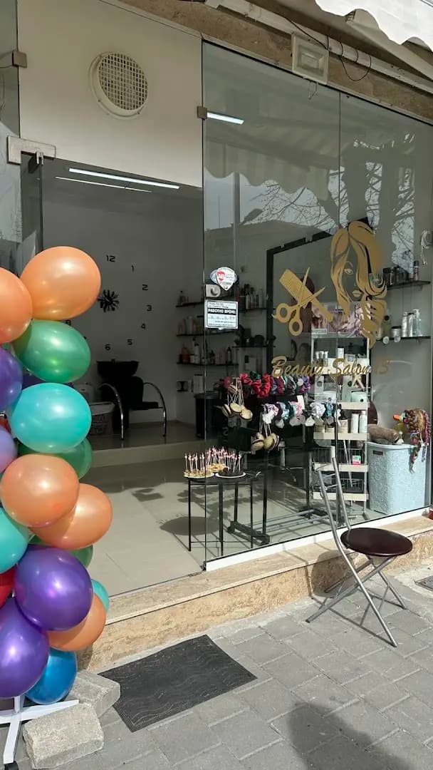 Beauty salon 13