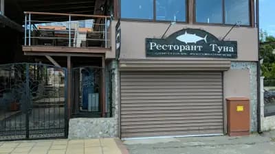 Ресторант Туна