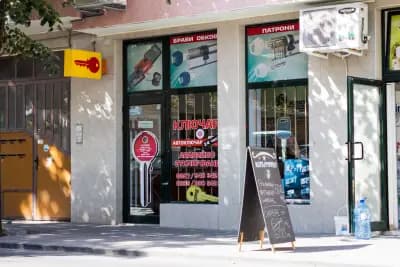 Ключар Бургас, Автоключар Петър Керемидчиев