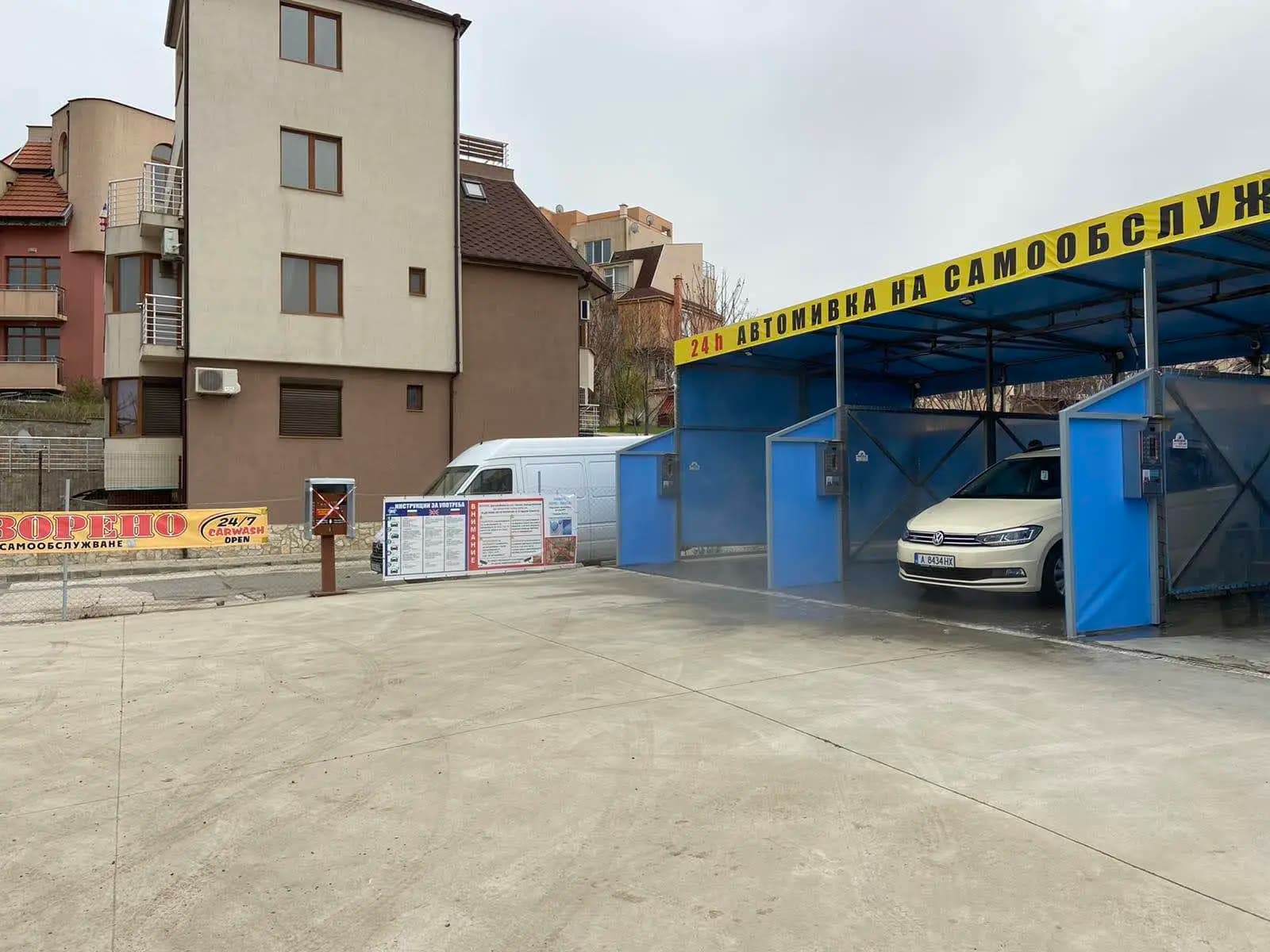 Автомивка на самообслужване