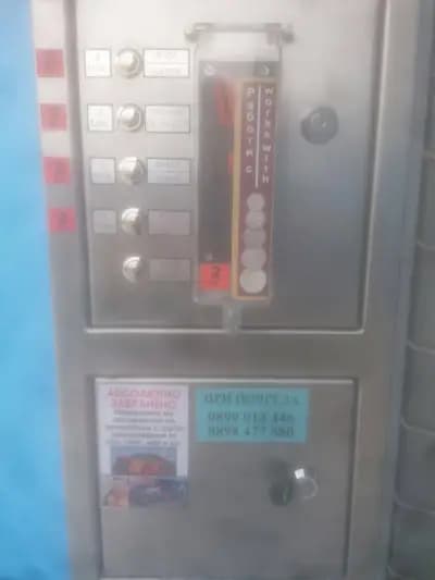 Автомивка на самообслужване