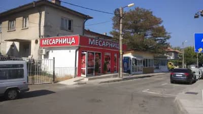 Месарница
