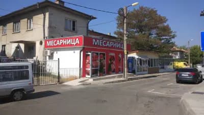 Месарница