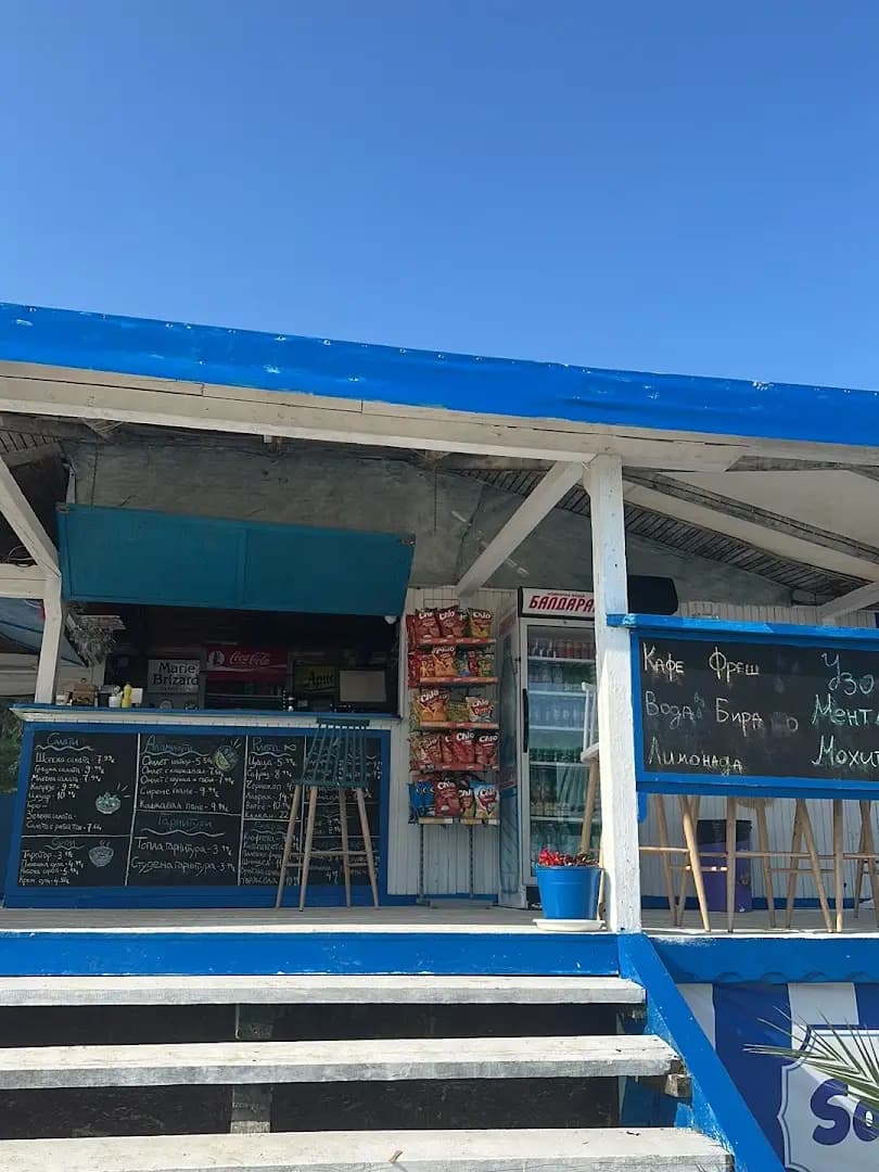 Bar and Grill South Beach