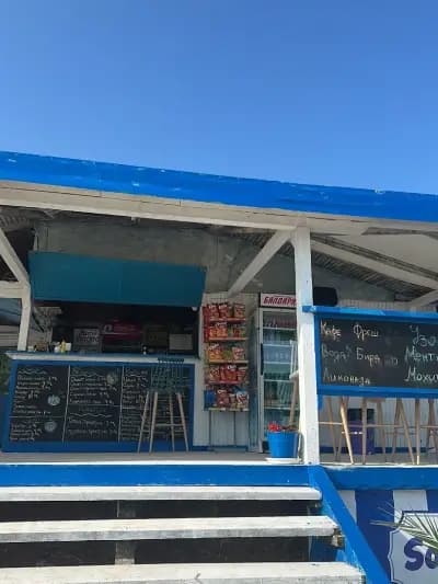 Bar and Grill South Beach