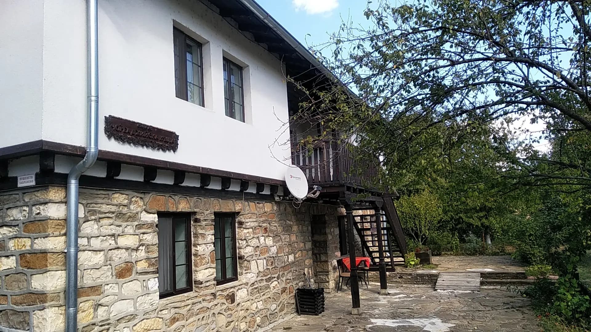Complex Ovchaga( Aszparuhovo(BG)