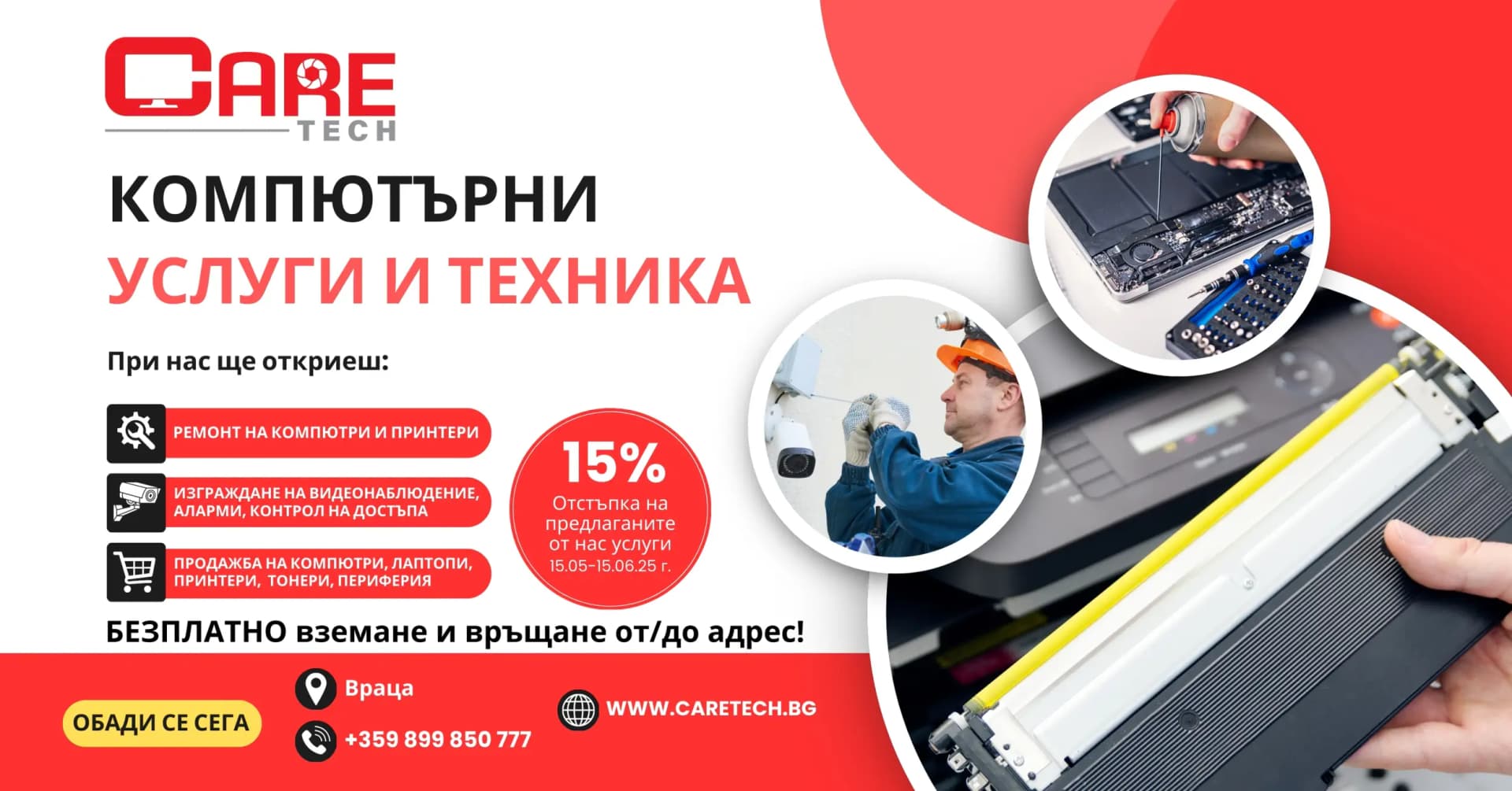 Care Tech Ltd.