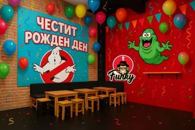 Funky Monkeys