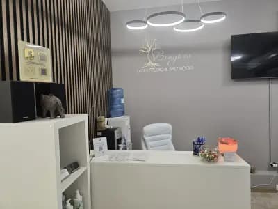 Студио за лазерна епилация Беньова/Laser studio Benyova