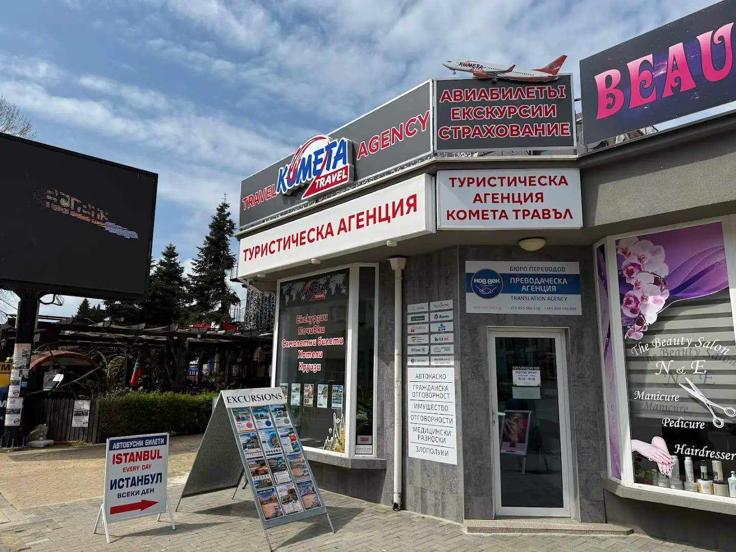 Kometa Travel