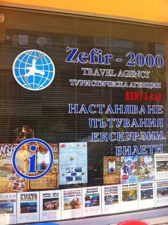 Zefir-2000 Tourist & Travel agency
