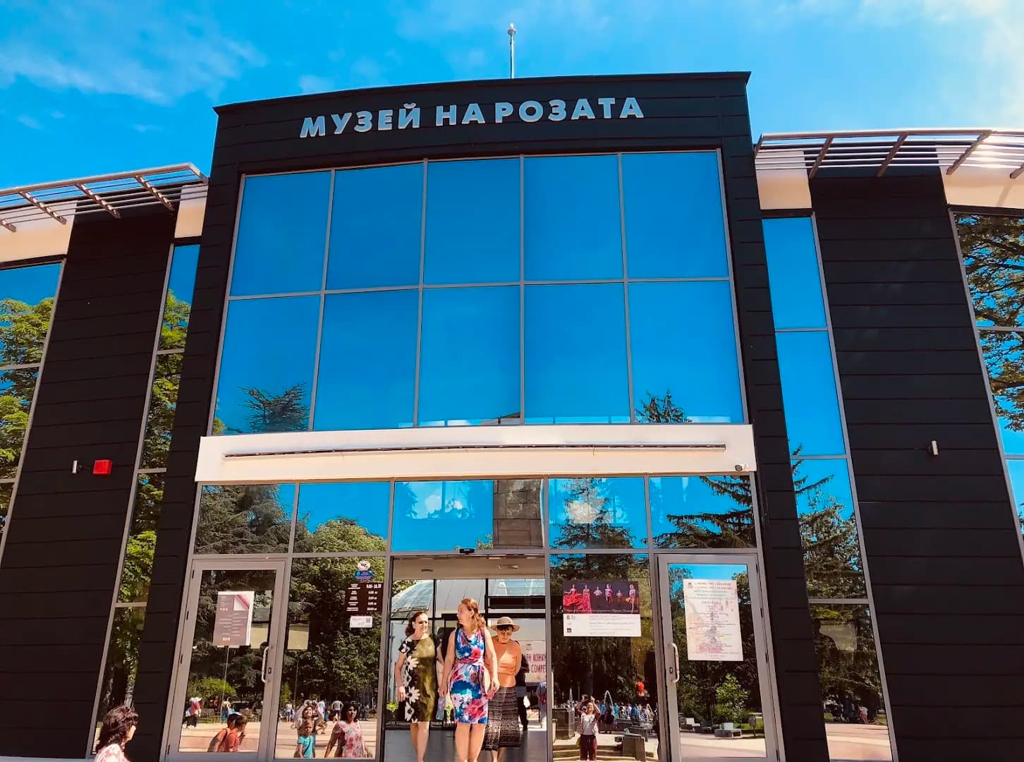 Bulgarian Private Tours and Transfers