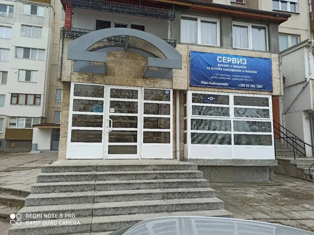 Ибис-Електроникс ЕООД , Ibis Electronics LTD