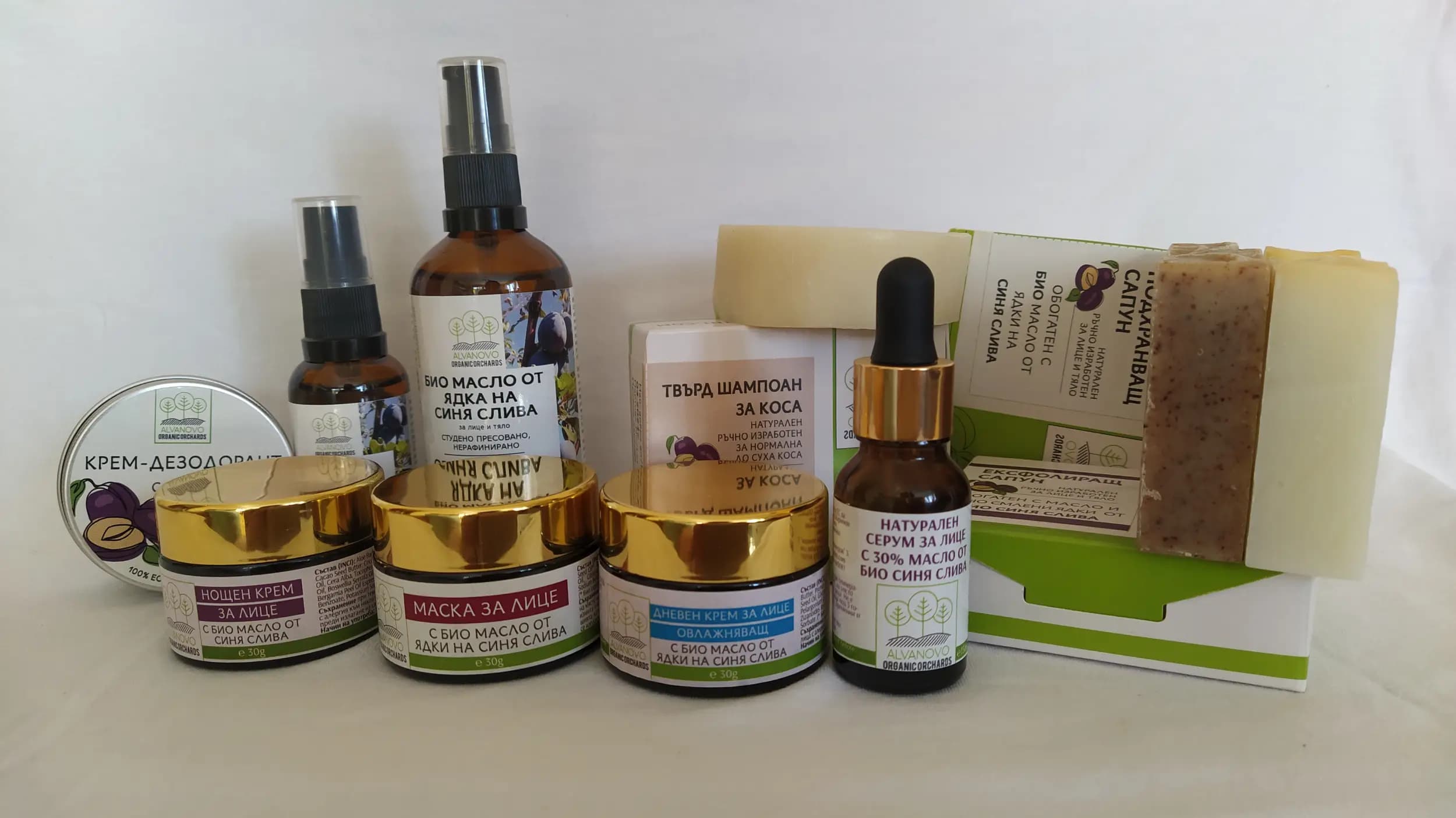 Био градини Алваново