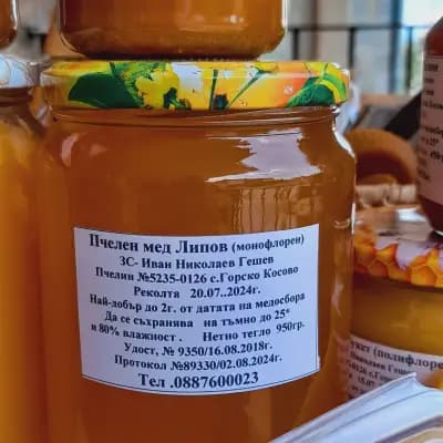 Мед и пчелни продукти Иван Гешев ( Organic Raw Honey)