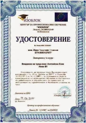 ЗБУТ Академия