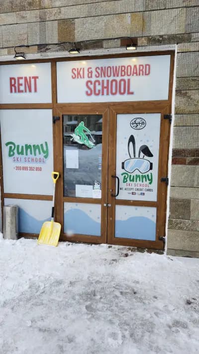 Bunny ski school Pamporovo
