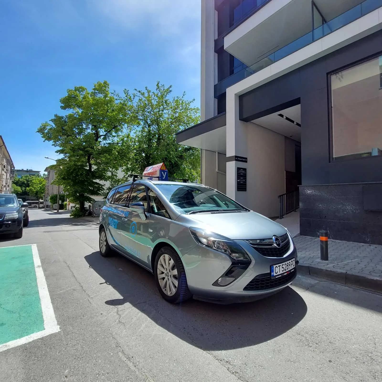 Областен Авто-мото клуб Родео