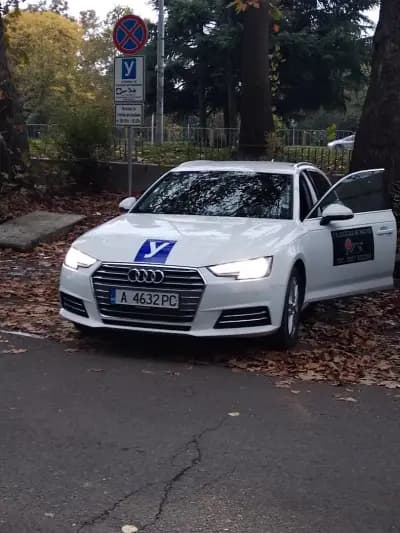 Учебен център КАТАЛИНА
