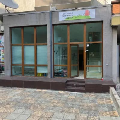 Център за езиково обучение на деца Fat Cat