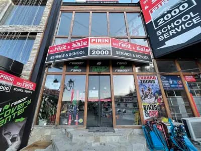 Pirin 2000 Ski School & Hire Bansko