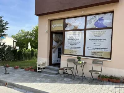 Медицински и терапевтичен педикюр - Сапарева баня