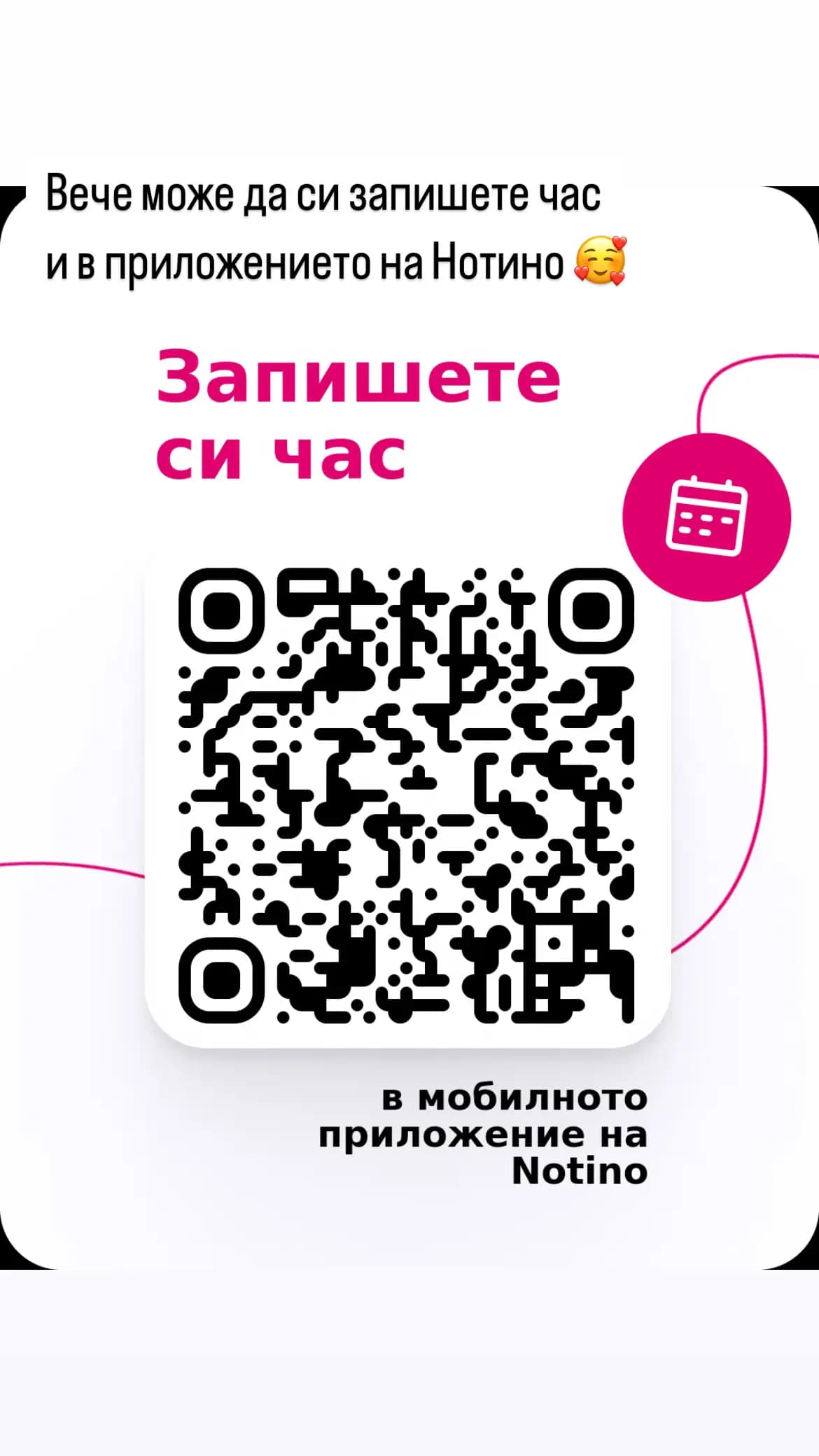 Studio Happy Nails Маникюр/Ноктопластика/Педикюр