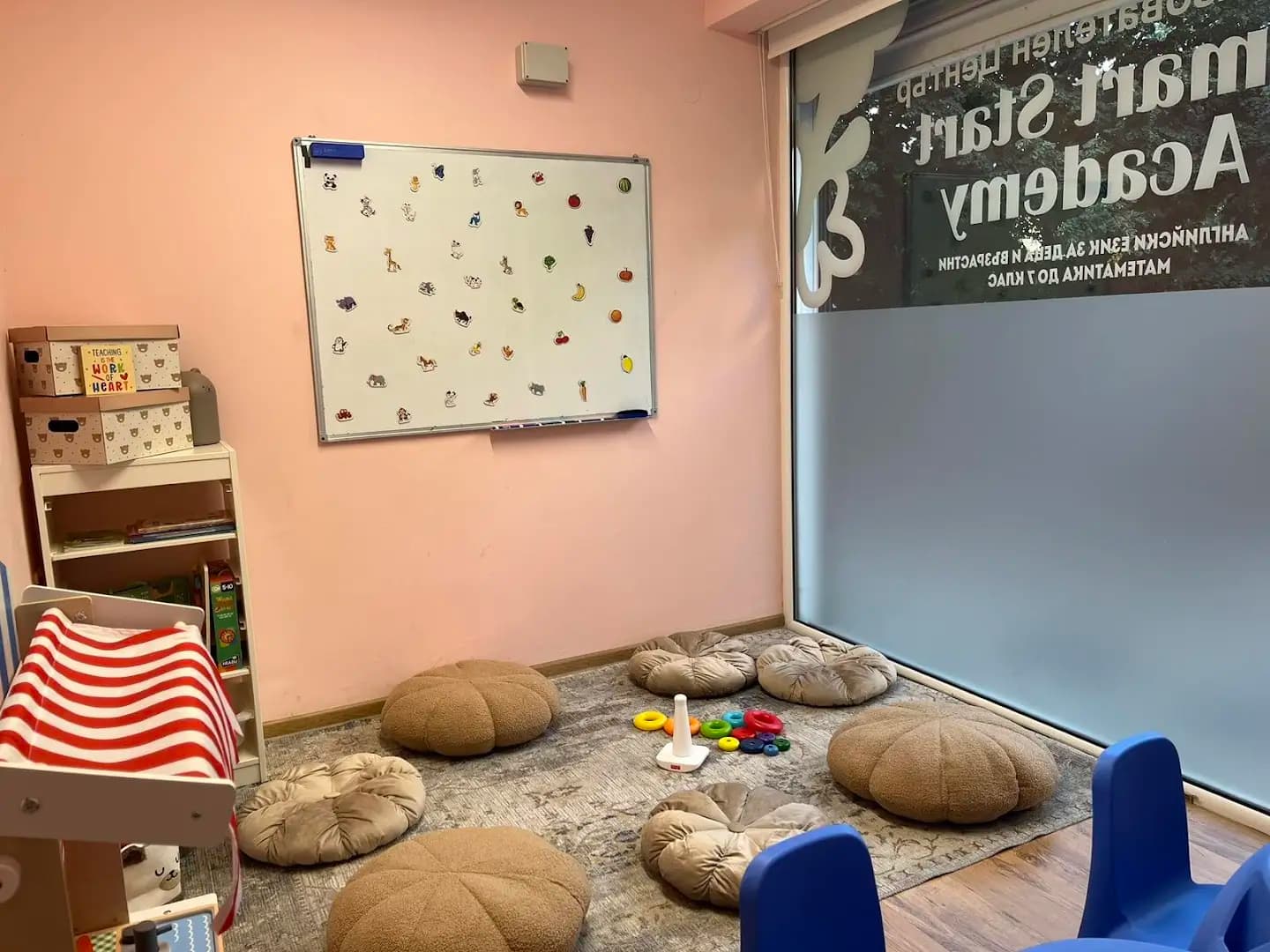 Smart Start Academy Слатина
