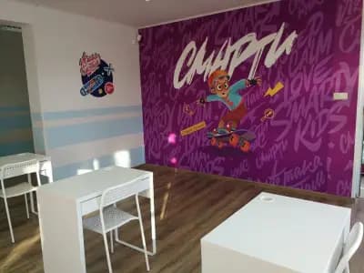 SmartyKids Несебър - детски образователен център