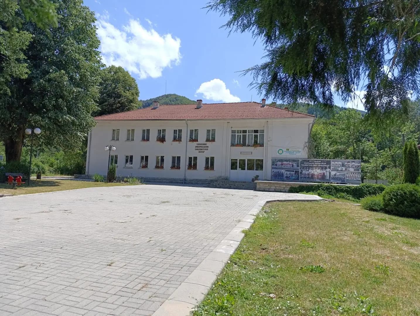 НАРОДНО ЧИТАЛИЩЕ РАЗВИТИЕ - 1931 Г.