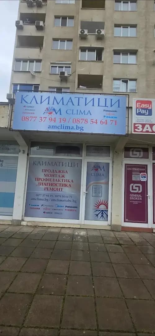АМ КЛИМА ООД