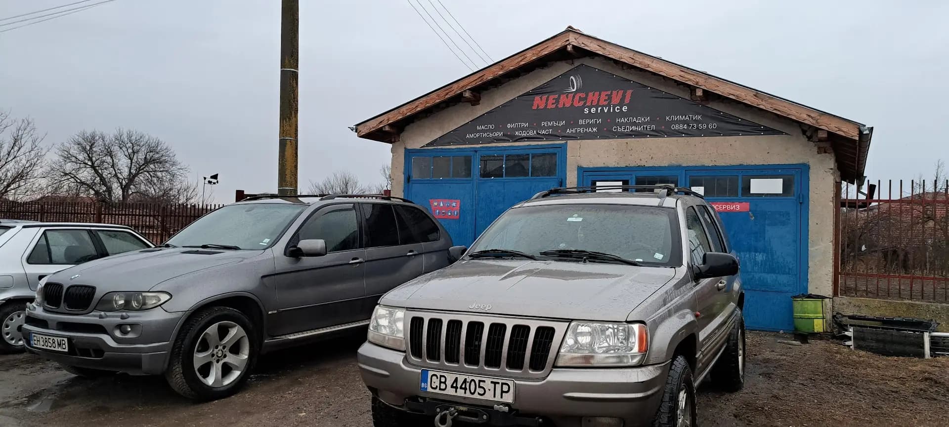 Автосервиз NENCHEVI SERVICE