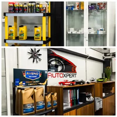 AutoXpert - Сервиз за Гуми, Джанти, Климатици.