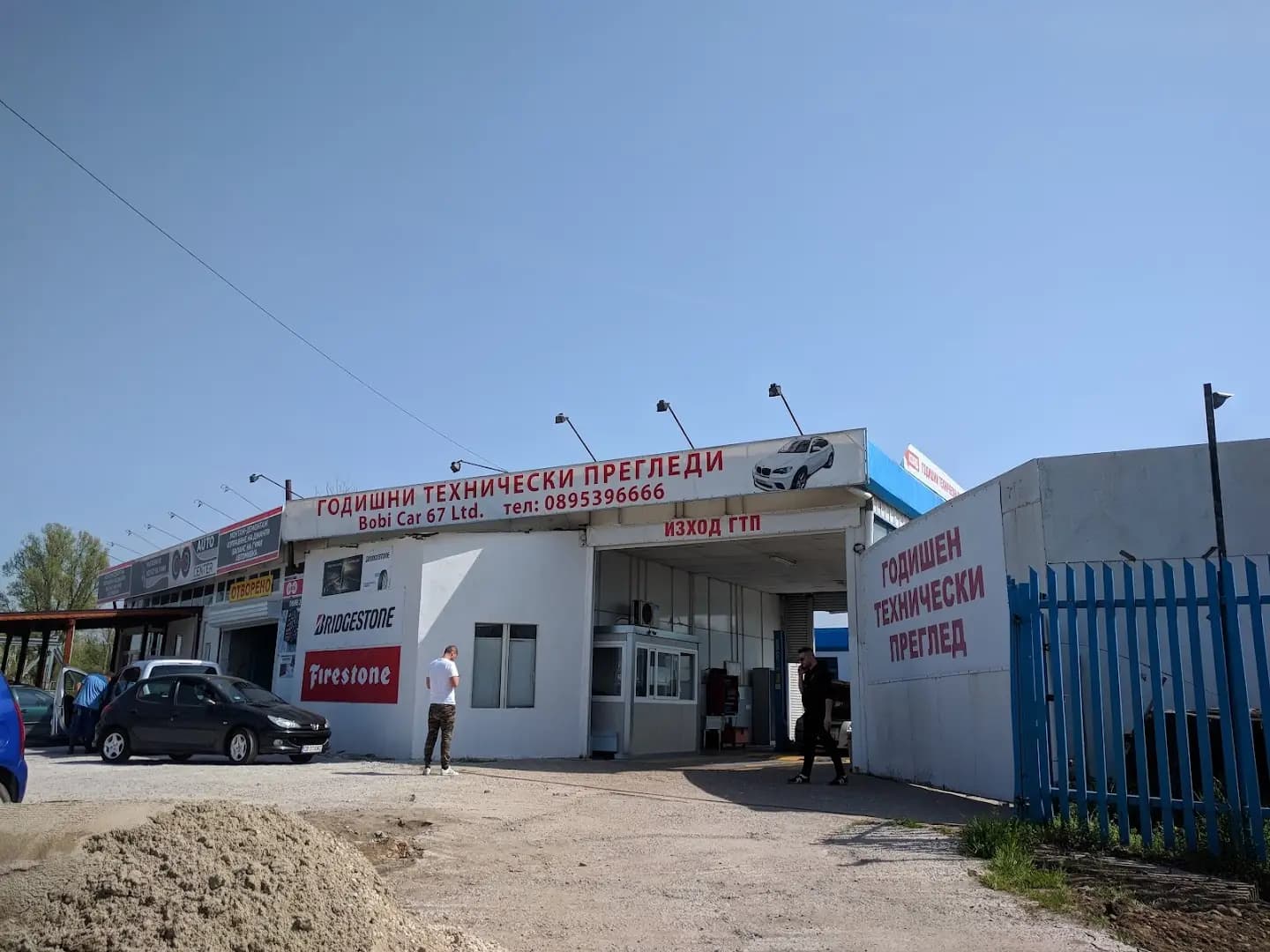 Боби Кар 67 ООД Годишен Технически Прегледи