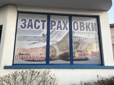 Боби Кар 67 ООД Годишен Технически Прегледи