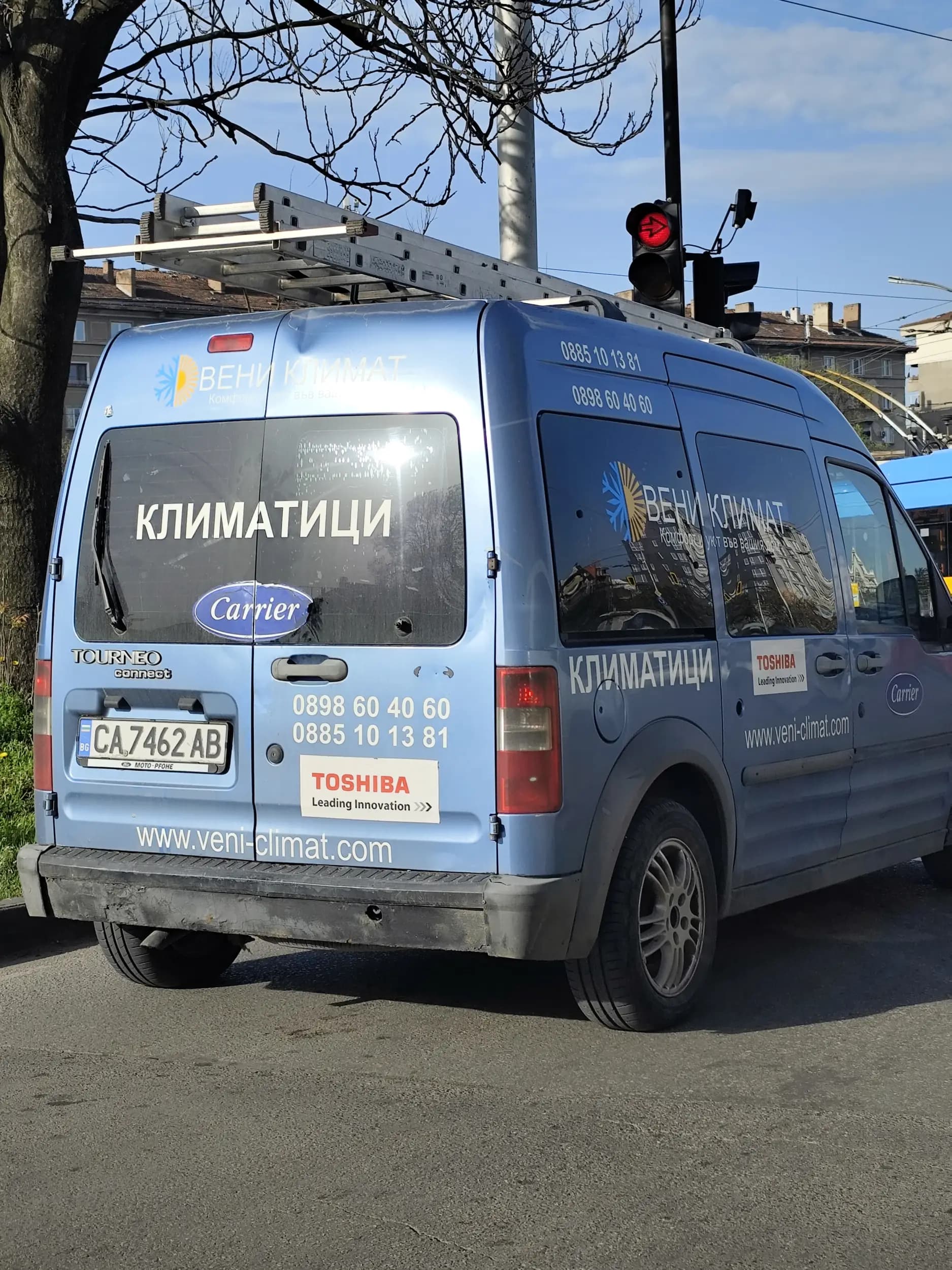 Вени Климат ООД