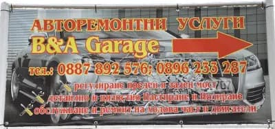 B&A garage