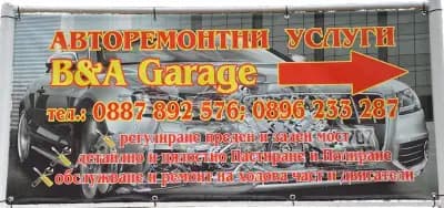 B&A garage