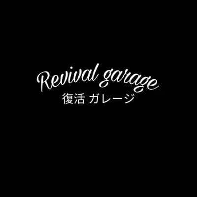 Revival Garage