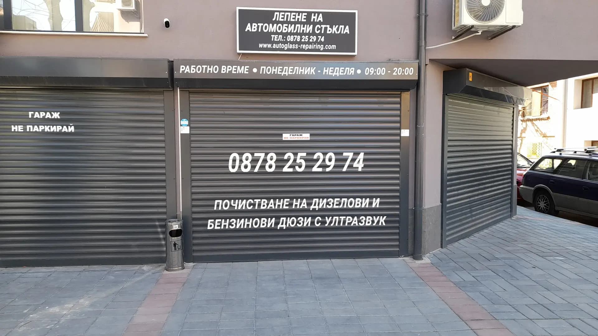 Почистване на горивни дюзи - Пловдив