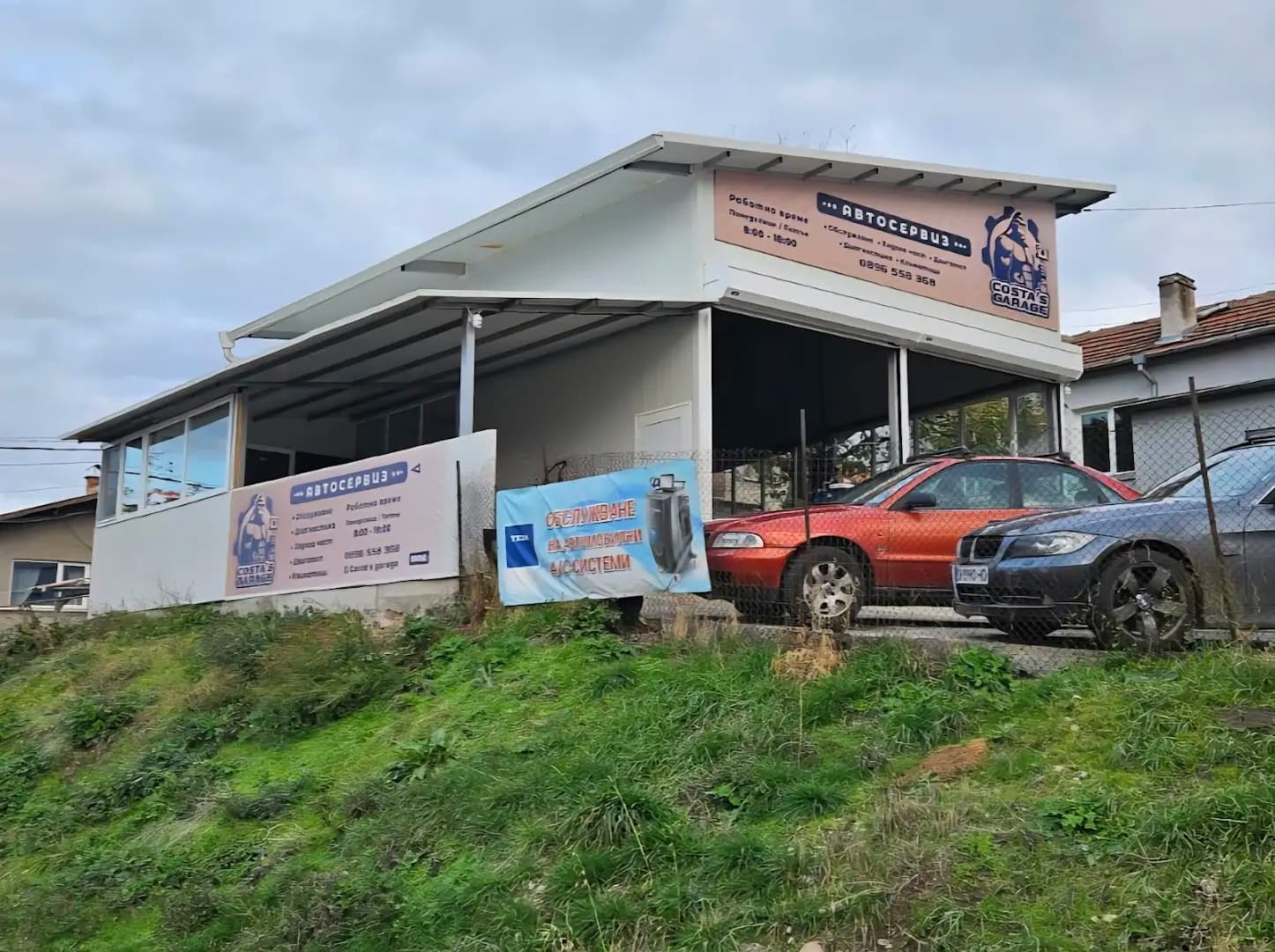 Автосервиз Costa's Garage