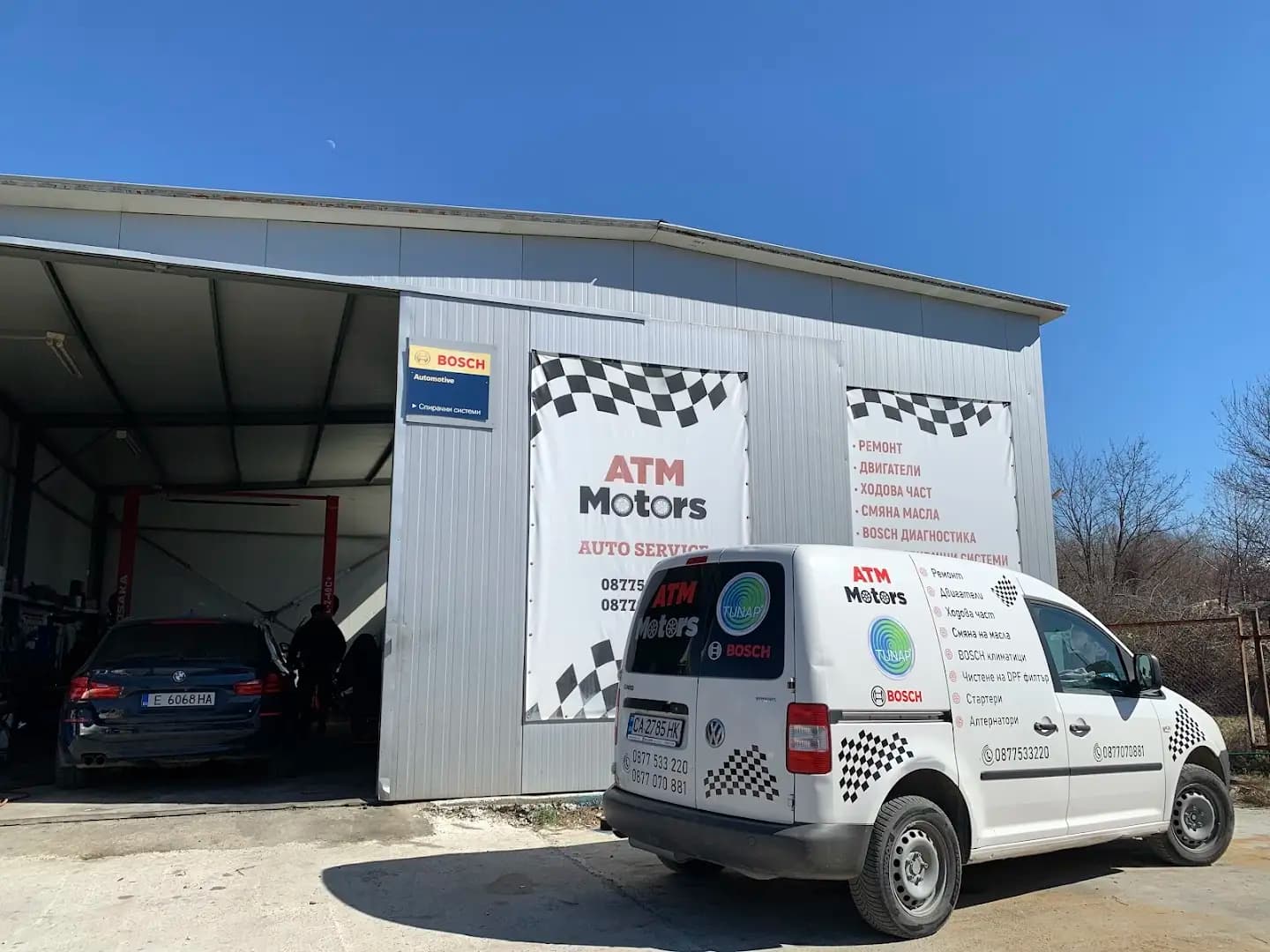 ATM Motors | Автомобилен сервиз и Пътна Помощ