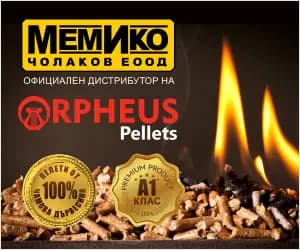 Търговска база МемИко