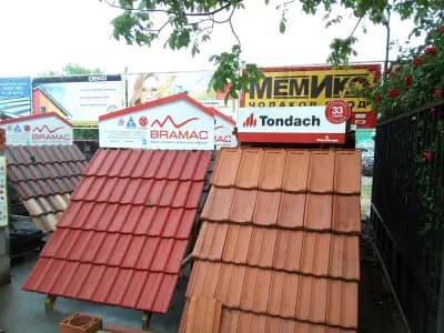 Търговска база МемИко