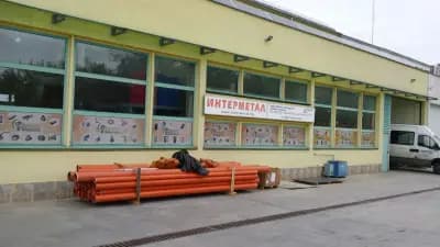 ИНТЕРМЕТАЛ ООД