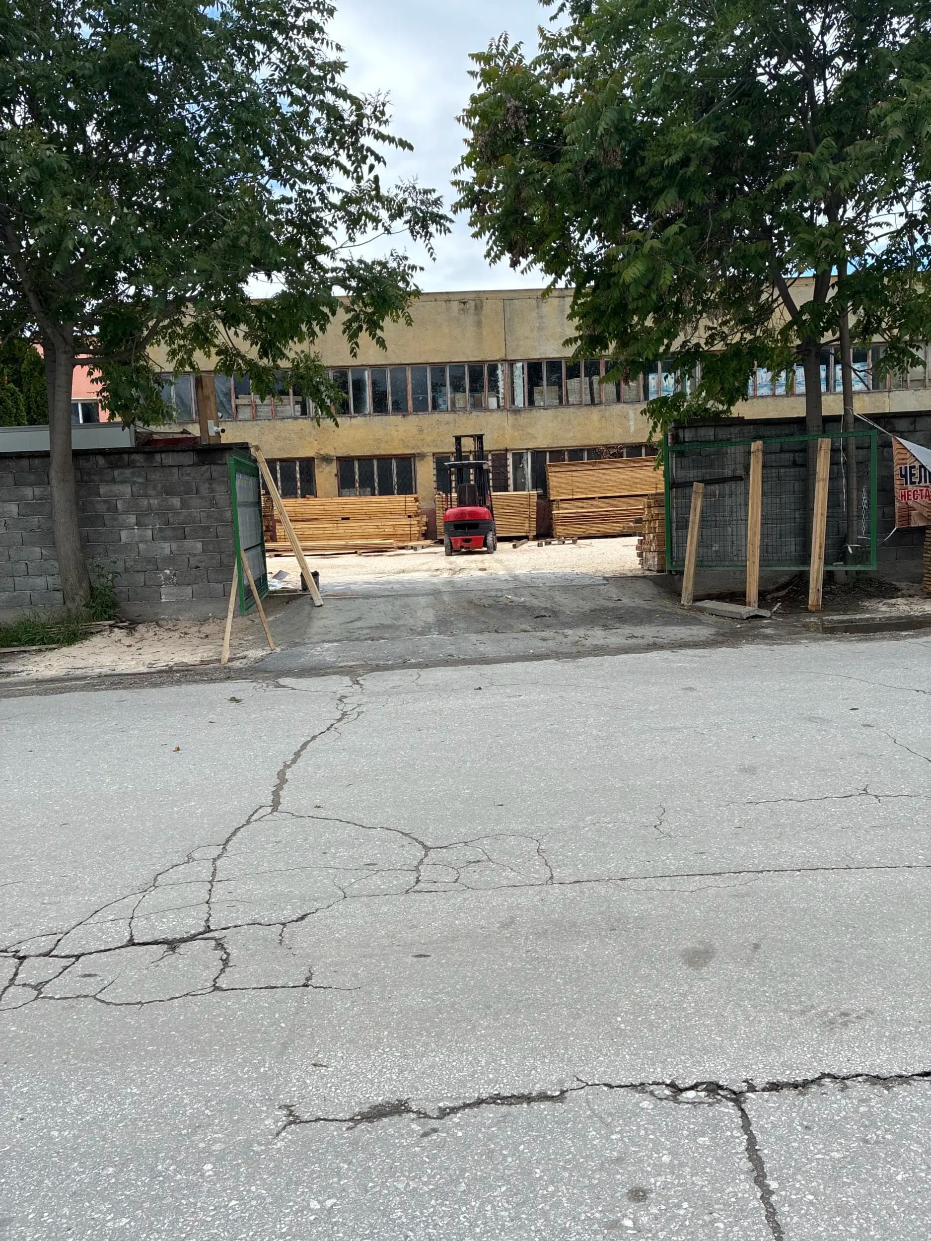 Склад за дървен материал .ВИКТОР-КИРА ООД